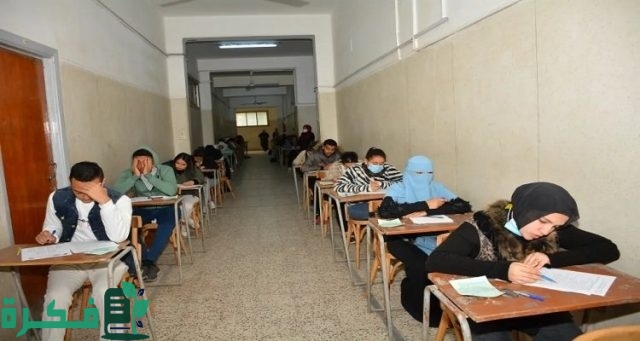 موعد نتيجة الثانوية العامة 2024 مصر عبر موقع وزارة التربية والتعليم موعد نتيجة الثانوية العامة 2024 مصر عبر موقع وزارة التربية والتعليم