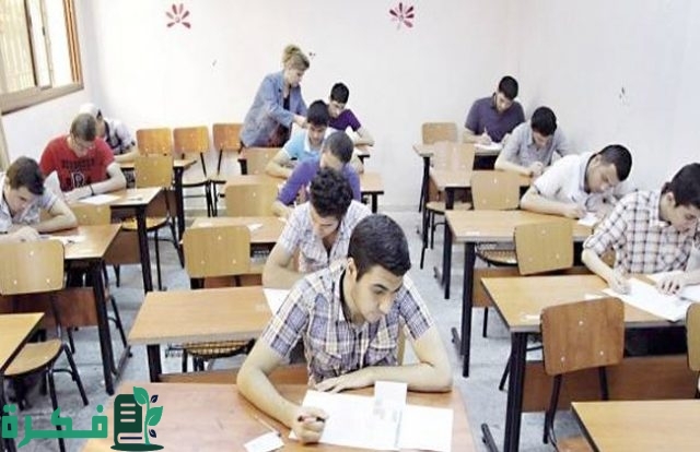 موعد نتيجة الثانوية العامة 2024 مصر عبر موقع وزارة التربية والتعليم موعد نتيجة الثانوية العامة 2024 مصر عبر موقع وزارة التربية والتعليم