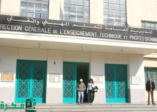نتائج الامتحانات الرسمية في لبنان 2024 عبر موقع المديرية العامة للتعليم المهني نتائج الامتحانات الرسمية في لبنان 2024 عبر موقع المديرية العامة للتعليم المهني