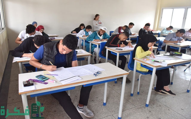 نتائج انتقاء شهادة التقني العالي 2024 resultats bts نتائج انتقاء شهادة التقني العالي 2024 resultats bts