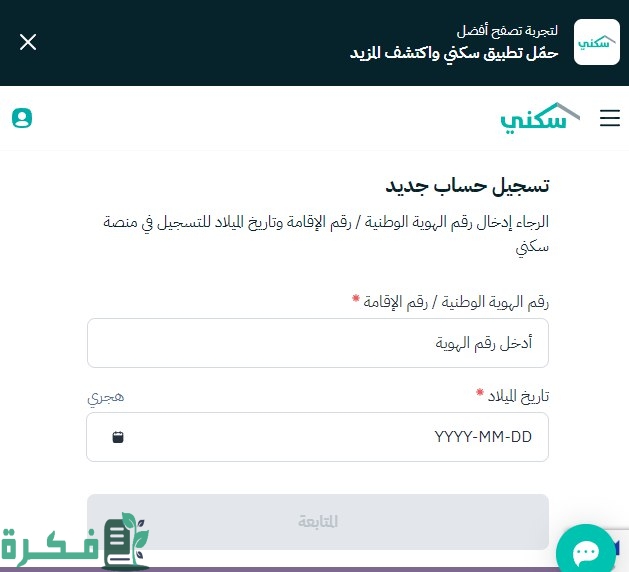 مهتمّون: مبادرة "قسطك العقاري صفر" ستوازن أسعار الوحدات بالسوق.. ومطالبات بالتوسع في البنوك مهتمّون: مبادرة "قسطك العقاري صفر" ستوازن أسعار الوحدات بالسوق.. ومطالبات بالتوسع في البنوك
