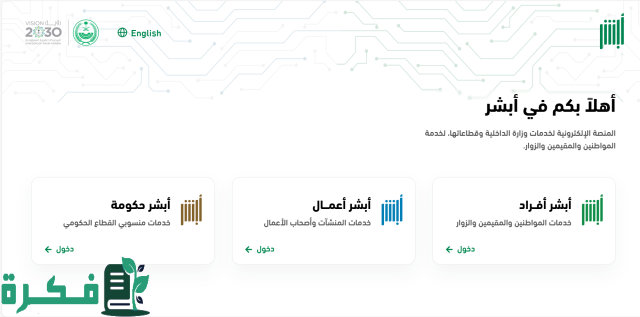 تجديد الاقامة بدون رسوم لـ6 فئات مجانا في السعودية 1446 وطريقة تجديدها إلكترونيا لباقي الحالات بالمملكة تجديد الاقامة بدون رسوم لـ6 فئات مجانا في السعودية 1446 وطريقة تجديدها إلكترونيا لباقي الحالات بالمملكة
