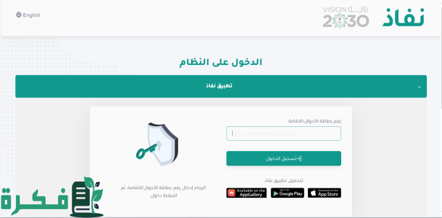 الموارد البشرية توضح العوامل المؤثرة في دعم الضمان الاجتماعي وخطوات الاستعلام عن الأهلية الموارد البشرية توضح العوامل المؤثرة في دعم الضمان الاجتماعي وخطوات الاستعلام عن الأهلية