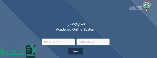 أعرف هتصرف أموالك امتى.. رابط الاستعلام عن مكافأة الخريجين أعرف هتصرف أموالك امتى.. رابط الاستعلام عن مكافأة الخريجين
