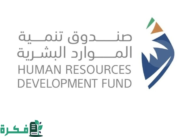 كيف تستفيد من دعم شهري مع 5 شروط فقط؟ تعرف على برنامج الباحث عن عمل كيف تستفيد من دعم شهري مع 5 شروط فقط؟ تعرف على برنامج الباحث عن عمل