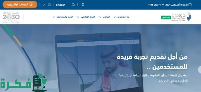 كيف تستفيد من دعم شهري مع 5 شروط فقط؟ تعرف على برنامج الباحث عن عمل كيف تستفيد من دعم شهري مع 5 شروط فقط؟ تعرف على برنامج الباحث عن عمل