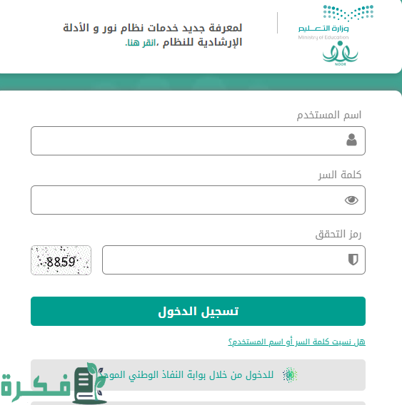 “وزارة التعليم” توضح لبس الروضة الحكومية للبنات في السعودية 1446هـ “وزارة التعليم” توضح لبس الروضة الحكومية للبنات في السعودية 1446هـ