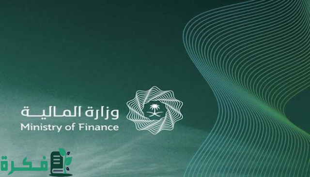 حقيقة زيادة رواتب الموظفين في القطاعين الحكومي والخاص في السعودية حقيقة زيادة رواتب الموظفين في القطاعين الحكومي والخاص في السعودية
