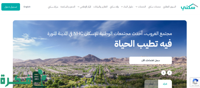 من يحق له التقديم في برنامج سكني للعزاب …وزارة الإسكان السعودية توضح من يحق له التقديم في برنامج سكني للعزاب …وزارة الإسكان السعودية توضح