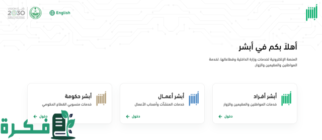 كيفية تسليم جواز السفر القديم بعد التجديد 1446 حسب توضيح إدارة الجوازات السعودية كيفية تسليم جواز السفر القديم بعد التجديد 1446 حسب توضيح إدارة الجوازات السعودية