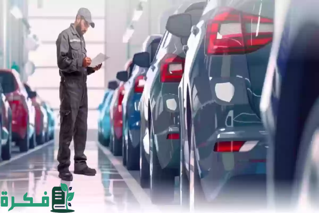 الهيئة العامة للمواصفات والمقاييس تعلن عن خدمة الفحص الدوري للمركبات بدون حجز الهيئة العامة للمواصفات والمقاييس تعلن عن خدمة الفحص الدوري للمركبات بدون حجز