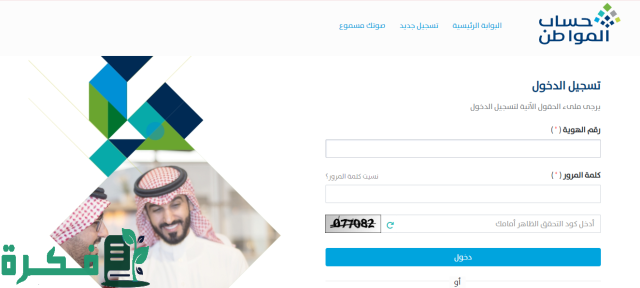 أمر ملكي سامي زيادة 1000 ريال للعائل و500 للتابع تودع في بنك الراجحي والاهلي لمستفيدي حساب المواطن يوم الاحد .. الموارد توضح أمر ملكي سامي زيادة 1000 ريال للعائل و500 للتابع تودع في بنك الراجحي والاهلي لمستفيدي حساب المواطن يوم الاحد .. الموارد توضح