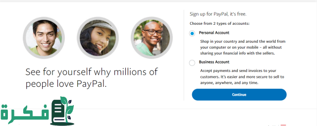خطوات انشاء حساب PayPal جديد وتفعيله للسحب والايداع خطوات انشاء حساب PayPal جديد وتفعيله للسحب والايداع