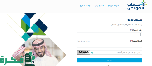 حسم الجدل.. ما سبب تأخير دعم حساب المواطن وهل سيتم إيقاف الدعم بداية من هذا الشهر؟ حسم الجدل.. ما سبب تأخير دعم حساب المواطن وهل سيتم إيقاف الدعم بداية من هذا الشهر؟