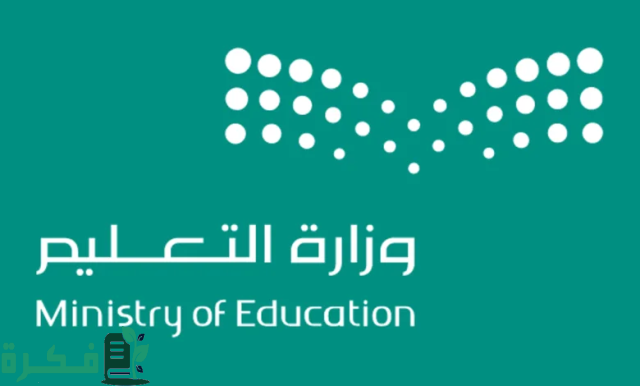 «التعليم» تستبق العام الدراسي بخطة لمنع الغياب «التعليم» تستبق العام الدراسي بخطة لمنع الغياب