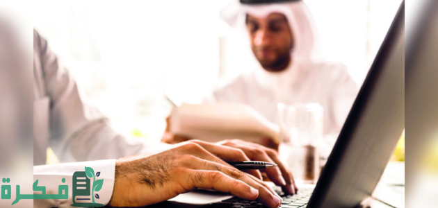 "وزارة الصحة السعودية" تعطي مهلة شهرين لإعادة تصنيف الموظفين وفقًا للتعيين 1 الصحَّة: مهلة شهرين لإعادة تصنيف الموظفين وفقًا للتعيين