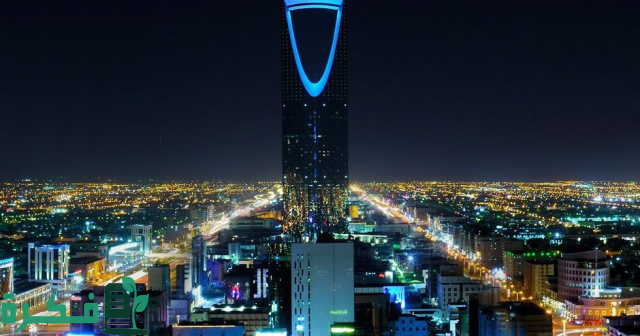 رسوم دخول برج المملكة في الرياض 1446 وأهم المعلومات عنه رسوم دخول برج المملكة في الرياض 1446 وأهم المعلومات عنه