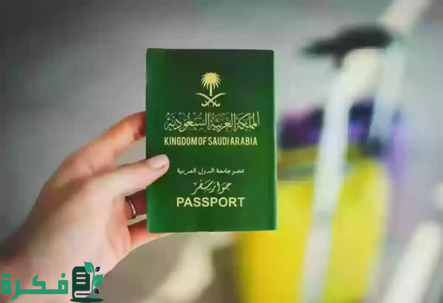 الفرق بين تاشيرة العمرة b2c و B2B وطريقة استخراجها حسب توضيح وزارة الحج والعمرة 1446 الفرق بين تاشيرة العمرة b2c و B2B وطريقة استخراجها حسب توضيح وزارة الحج والعمرة 1446