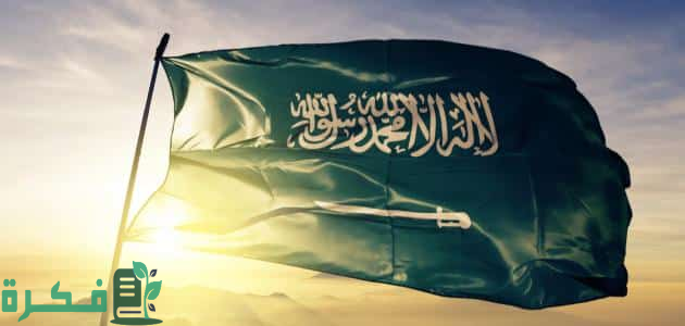 موعد اليوم الوطني السعودي لعام 2025 ومظاهر احتفال المملكة بهذا اليوم 1 “هذا السعودي فوق فوق”..الموعد الرسمي لليوم الوطني السعودي لعام 2024 ومظاهر احتفال المملكة بهذا اليوم