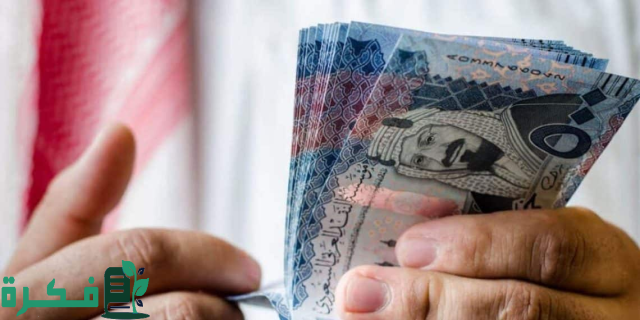 أمر ملكي سامي زيادة 1000 ريال للعائل و500 للتابع تودع في بنك الراجحي والاهلي لمستفيدي حساب المواطن يوم الاحد .. الموارد توضح أمر ملكي سامي زيادة 1000 ريال للعائل و500 للتابع تودع في بنك الراجحي والاهلي لمستفيدي حساب المواطن يوم الاحد .. الموارد توضح