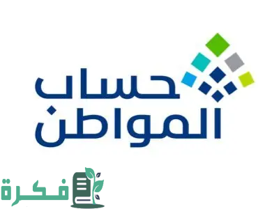 أمر ملكي بزيادة 1000 ريال للعائل و500 للتابع تودع في بنك الراجحي والاهلي لمستفيدي حساب المواطن يوم الاحد 1 أمر ملكي سامي زيادة 1000 ريال للعائل و500 للتابع تودع في بنك الراجحي والاهلي لمستفيدي حساب المواطن يوم الاحد .. الموارد توضح