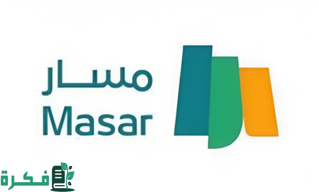 طريقة تحديث البيانات الوظيفية عبر منصة مسار 1446 والشروط المطلوبة لاستخدام الموقع الإلكتروني طريقة تحديث البيانات الوظيفية عبر منصة مسار 1446 والشروط المطلوبة لاستخدام الموقع الإلكتروني