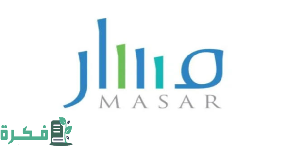 خطوات وشروط تحديث البيانات الوظيفية عبر منصة مسار 1446 1 طريقة تحديث البيانات الوظيفية عبر منصة مسار 1446 والشروط المطلوبة لاستخدام الموقع الإلكتروني