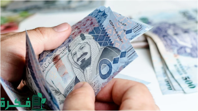 إيش حقيقة زيادة العوائد السنوية 500 ريال سعودي 1446؟ وطريقة الاستعلام عن العائد السنوي إيش حقيقة زيادة العوائد السنوية 500 ريال سعودي 1446؟ وطريقة الاستعلام عن العائد السنوي