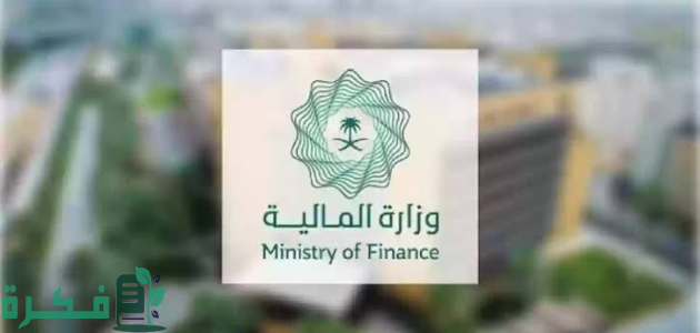 ما هي حقيقة زيادة العوائد السنوية 500 ريال سعودي وخطوات الاستعلام 1446 1 إيش حقيقة زيادة العوائد السنوية 500 ريال سعودي 1446؟ وطريقة الاستعلام عن العائد السنوي