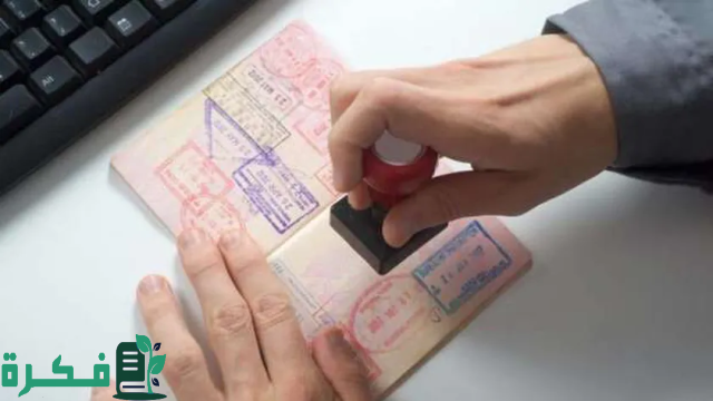 عن طريق الاون لاين.. كيفية الإستعلام عن تأشيرة برقم الجواز سلطنة عمان عن طريق الاون لاين.. كيفية الإستعلام عن تأشيرة برقم الجواز سلطنة عمان