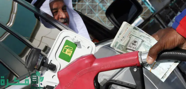 "أرامكو السعودية" تحدد أسعار تعبئة أسطوانة الغاز 1446 وأماكن استبدالها 1 بعد الزيادة.. شركة أرامكو السعودية توضح سعر تعبئة أسطوانة الغاز 1446 وأماكن استبدالها