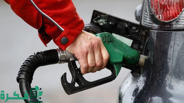 بعد الزيادة.. شركة أرامكو السعودية توضح سعر تعبئة أسطوانة الغاز 1446 وأماكن استبدالها بعد الزيادة.. شركة أرامكو السعودية توضح سعر تعبئة أسطوانة الغاز 1446 وأماكن استبدالها