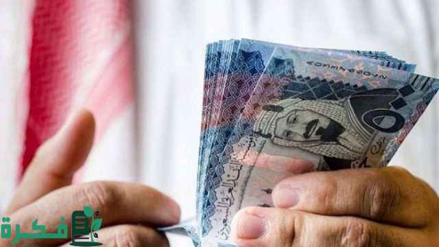 تصل قيمته إلى 60 ألف ريال سعودي.. ما هي شروط قرض الزواج من بنك التنمية الاجتماعية 2024 ؟ وما هي مميزاته بالتفصيل ؟ تصل قيمته إلى 60 ألف ريال سعودي.. ما هي شروط قرض الزواج من بنك التنمية الاجتماعية 2024 ؟ وما هي مميزاته بالتفصيل ؟
