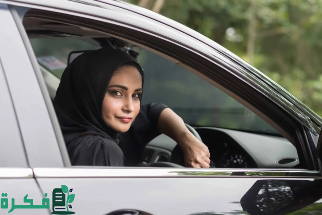وزارة المرور تسمح للنساء بقيادة السيارات وتوضح شروط رخصة القيادة للنساء 1446 وزارة المرور تسمح للنساء بقيادة السيارات وتوضح شروط رخصة القيادة للنساء 1446