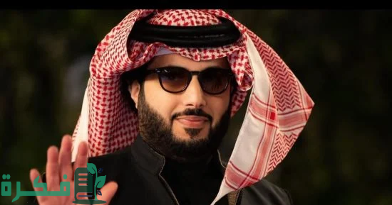 هل تركي آل الشيخ اشترى نتفلكس رئيس الهيئة العامة للترفية بالسعودية؟ 1 ماهي حقيقة شراء تركي آل الشيخ نتفلكس رئيس الهيئة العامة للترفية بالسعودية؟