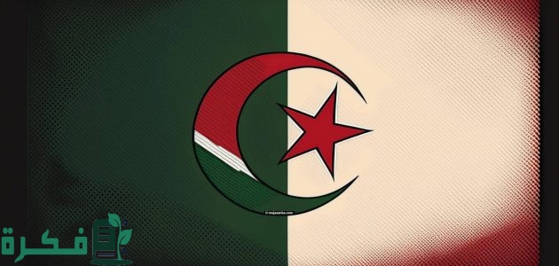 شروط الانضمام إلى صفوف التجنيد في الدرك الوطني الجزائري 1 شروط الانضمام إلى الدرك الوطني الجزائري.. صفوف التجنيد وشروط التسجيل
