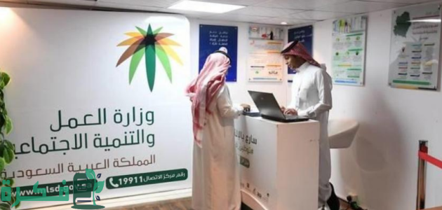 "وزارة الموارد البشرية" تنشر أمر ملكي بإلغاء سعودة 13 مهنة للوافدين 1 أمر ملكي بإلغاء سعودة 13 مهنة للوافدين حسب توضيح وزارة الموارد البشرية