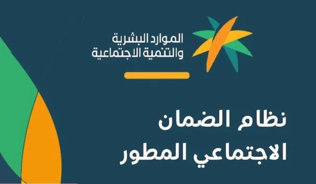 إيداع فوري 30 ألف ريال”.. شروط استحقاق قرض الضمان الاجتماعي بدون كفيل وخطوات التقديم عبر بنك التنمية الاجتماعية إيداع فوري 30 ألف ريال”.. شروط استحقاق قرض الضمان الاجتماعي بدون كفيل وخطوات التقديم عبر بنك التنمية الاجتماعية