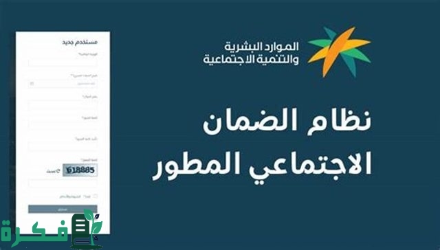 احذر.. حالات إيقاف صرف معاش الضمان الاجتماعي المطور والمستحق للحصول عليه احذر.. حالات إيقاف صرف معاش الضمان الاجتماعي المطور والمستحق للحصول عليه