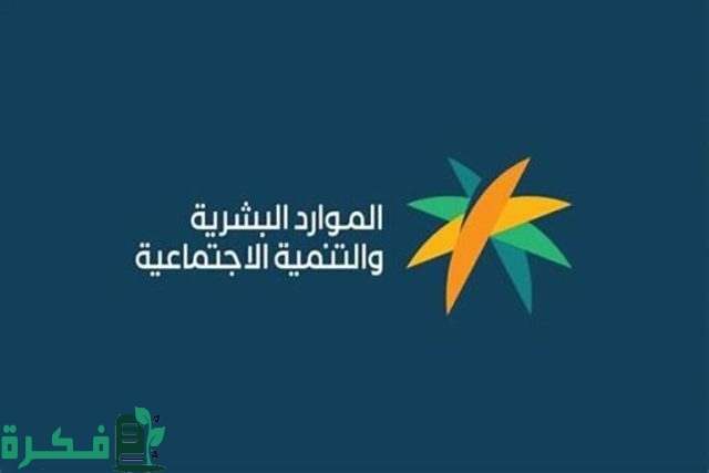 احذر.. حالات إيقاف صرف معاش الضمان الاجتماعي المطور والمستحق للحصول عليه احذر.. حالات إيقاف صرف معاش الضمان الاجتماعي المطور والمستحق للحصول عليه