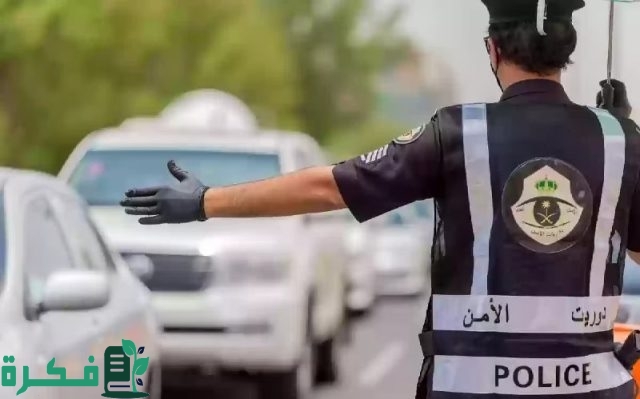 منع حركة الشاحنات .. الإدارة العامة للمرور تُعلن عن تطبيق هذه الأمر بشكل رسمي في هذا التوقيت! منع حركة الشاحنات .. الإدارة العامة للمرور تُعلن عن تطبيق هذه الأمر بشكل رسمي في هذا التوقيت!