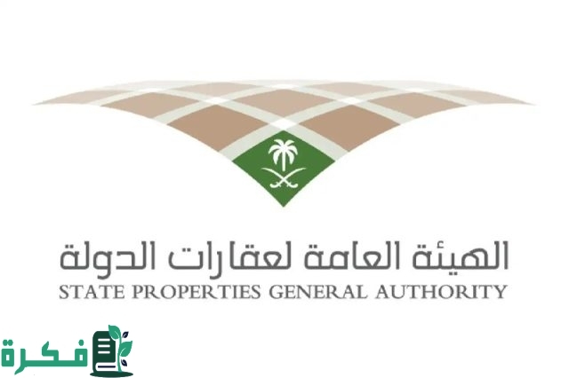 وظائف الهيئة العامة لعقارات الدولة 1446 في السعودية والتخصصات المتاحة وظائف الهيئة العامة لعقارات الدولة 1446 في السعودية والتخصصات المتاحة