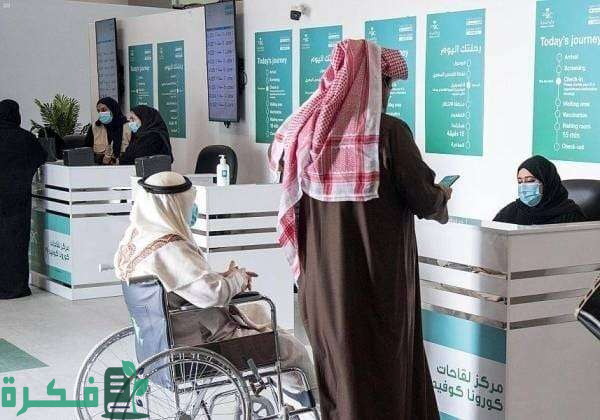 بطاقة امتياز الرقمية لكبار السن ما هي شروط الحصول عليها؟ بطاقة امتياز الرقمية لكبار السن ما هي شروط الحصول عليها؟
