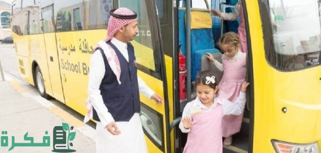 "الهيئة العامة للنقل" تعلن إلزام السائقين في نشاط نقل الطلاب والطالبات بهذه الاشتراطات 1 إلزام السائقين في نشاط نقل الطلاب والطالبات بهذه الاشتراطات حسب توضيح الهيئة العامة للنقل بالسعودية