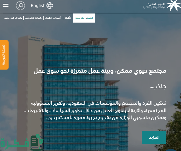 بطاقة امتياز الرقمية لكبار السن ما هي شروط الحصول عليها؟ بطاقة امتياز الرقمية لكبار السن ما هي شروط الحصول عليها؟