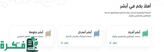 ما هي حقيقة إصدار قرار إلغاء رسوم المرافقين 1446 بالسعودية؟.. إدارة الجوازات تجيب 2 إيش حقيقة إصدار قرار إلغاء رسوم المرافقين 1446 بالسعودية؟ إدارة الجوازات توضح الأمر