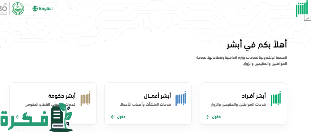 عبر وزارة الحج والعمرة “طريقة إلغاء طلب استمارة الحج بالسعودية 1446” .. www.haj.gov.sa عبر وزارة الحج والعمرة “طريقة إلغاء طلب استمارة الحج بالسعودية 1446” .. www.haj.gov.sa