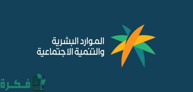 "الموارد البشرية" تعلن إلغاء سعودة 13 مهنة في السعودية وتوطين المهن الهندسية 1 تفاصيل إلغاء سعودة 13 مهنة في السعودية وتوطين المهن الهندسية وفق توضيح الموارد البشرية