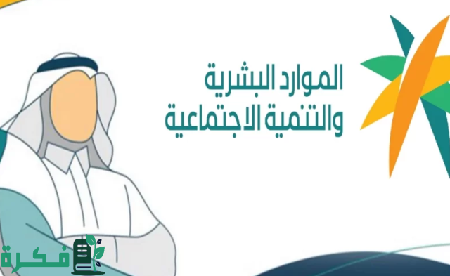 تفاصيل إلغاء سعودة 13 مهنة في السعودية وتوطين المهن الهندسية وفق توضيح الموارد البشرية تفاصيل إلغاء سعودة 13 مهنة في السعودية وتوطين المهن الهندسية وفق توضيح الموارد البشرية