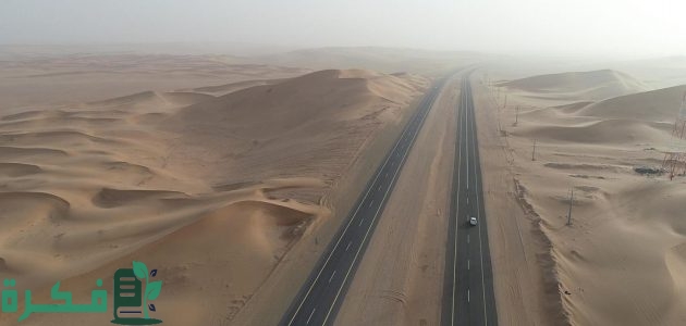 جودة الطرق في الدول العربية ومؤشر جدوتها في السعودية 1 تفاصيل جودة الطرق في الدول العربية ومؤشر جدوتها في المملكة العربية السعودية